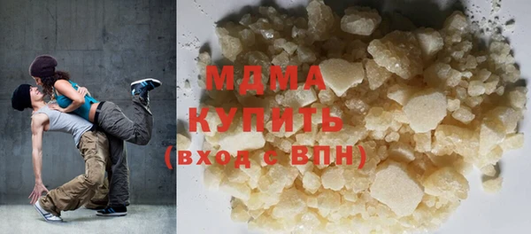 MDMA Беломорск